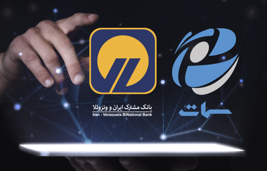 چک دیپلماسی شهری در «بانک‌های مشترک» نقد می‌شود!