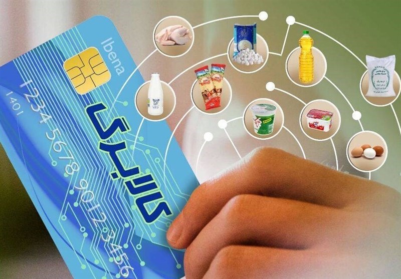 واریز اعتبار کالابرگ دهک‌های یک تا سه از ۲۰ فروردین