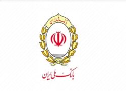 آغاز فروش ارز ویژه زائران حج تمتع ۱۴۰۴ در بانک ملی ایران