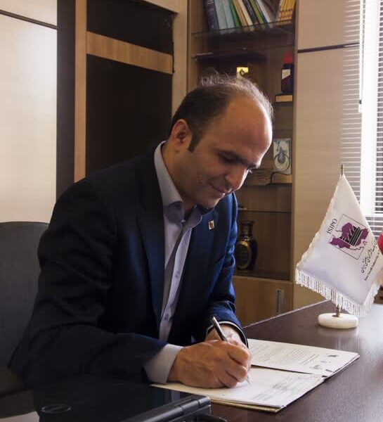 پيام تبريك مديرعامل شركت شهركهاي صنعتي استان اصفهان