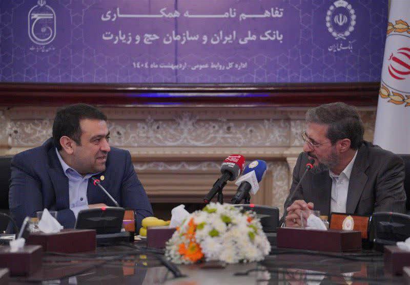 امضای تفاهم نامه همکاری بین بانک ملی و سازمان حج و زیارت