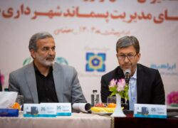 استان اصفهان در مسیر هوشمندسازی مدیریت پسماند کشور