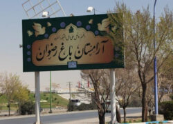 هزینه های تدفین و خرید قبر در اصفهان