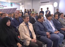 افتتاح مرحله نخست بزرگترین نیروگاه خورشیدی ایران در فولاد مبارکه 