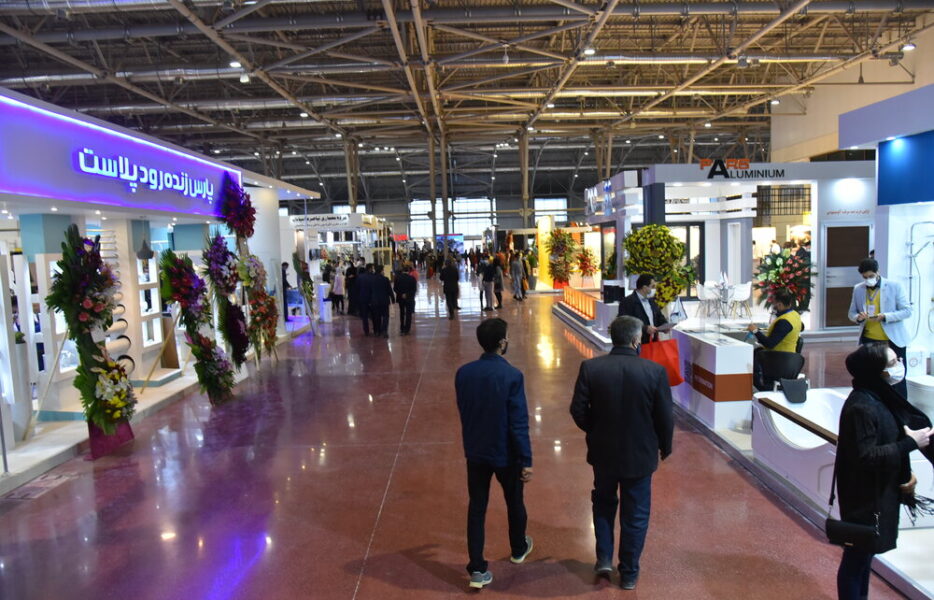 بیستمین نمایشگاه تخصصی صنعت و صنایع کارگاهی اصفهان