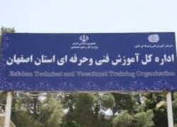 اصفهان در مسیر توسعه مهارت؛ از پردیس بین‌المللی تا ائتلاف مهارتی