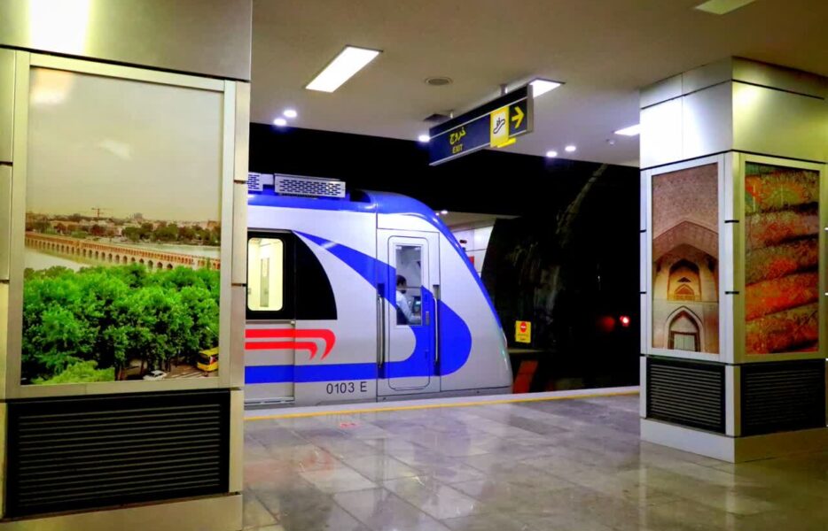 ساعت کاری متروی اصفهان در روزهای تعطیل ۲۲ و ۲۳ مرداد اعلام شد