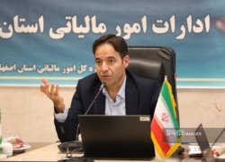 هوشمندسازی نظام مالیاتی اصفهان؛ گامی به سوی عدالت و شفافیت