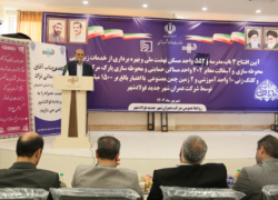 افتتاح ۹۵۴ واحد مسکن حمایتی و ۳ مدرسه در استان اصفهان