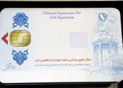 سرنوشت کارت ملی هوشمند در اصفهان