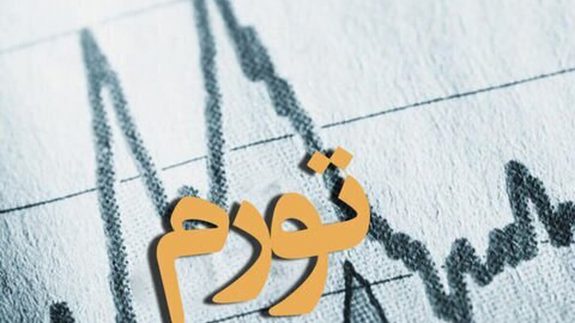 سقوط آزاد تورم اصفهان؛ از رتبه اول به دهم کشور