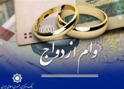 وضعیت نگران‌کننده صف‌های وام ازدواج اصفهان