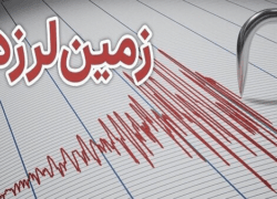 زلزله‌ای به بزرگی ۳.۳ ریشتر در نزدیکی جندق/ گزارش خسارت