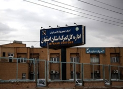 گزارش ۹ ماهه صادرات استان اصفهان: ثبت بیش از ۱.۲ میلیون تن کالا