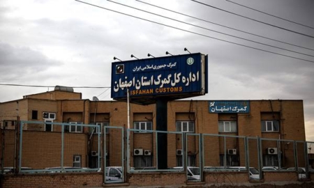 گزارش ۹ ماهه صادرات استان اصفهان: ثبت بیش از ۱.۲ میلیون تن کالا