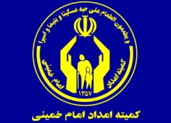 نقشه راه کمیته امداد اصفهان برای خودکفایی مددجویان / از وام ۳۵۰ میلیونی تا زنجیره‌های راهبری