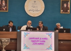 نرخ تورم اصفهان به ۴۴.۷ درصد رسید + علت گرانی گوشت و اجاره بها