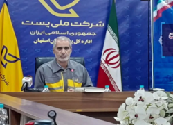 تمام دفاتر پستی اصفهان آماده خدمت‌رسانی است