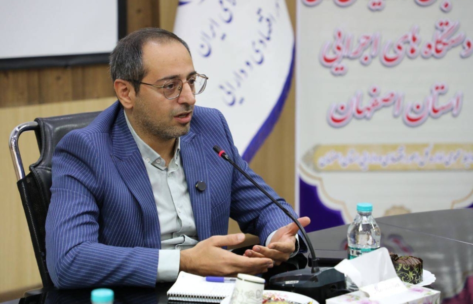 رشد ۳۳ درصدی سرمایه گذاری خارجی اصفهان در سال گذشته