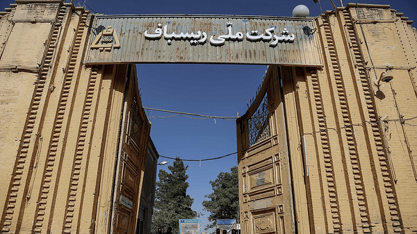 ریسباف اصفهان؛ از کارخانه ۹۰ ساله تا بزرگترین سایت‌موزه صنعتی ایران