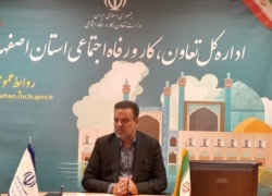 آخرین آمار بیمه بیکاری اصفهان | ۴۵ هزار نیروی تعدیل‌شده متقاضی دریافت مقرری