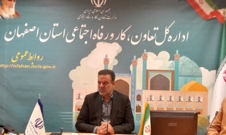 آخرین آمار بیمه بیکاری اصفهان | ۴۵ هزار نیروی تعدیل‌شده متقاضی دریافت مقرری