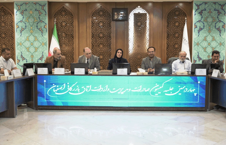 هشدار فعالان اقتصادی: افزایش هزینه حمل‌ونقل و اختلال در زنجیره تأمین تجارت خارجی | اتاق بازرگانی اصفهان