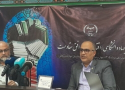 طرح جامع گردشگری اصفهان با رویکرد سرمایه‌گذاری به عنوان طرح کشوری معرفی شد