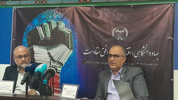 طرح جامع گردشگری اصفهان با رویکرد سرمایه‌گذاری به عنوان طرح کشوری معرفی شد